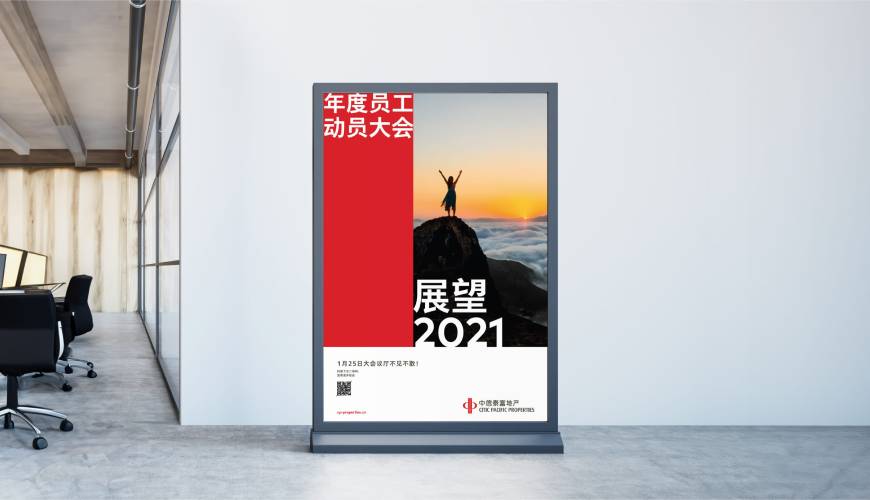 市中区优秀的VI设计工作室