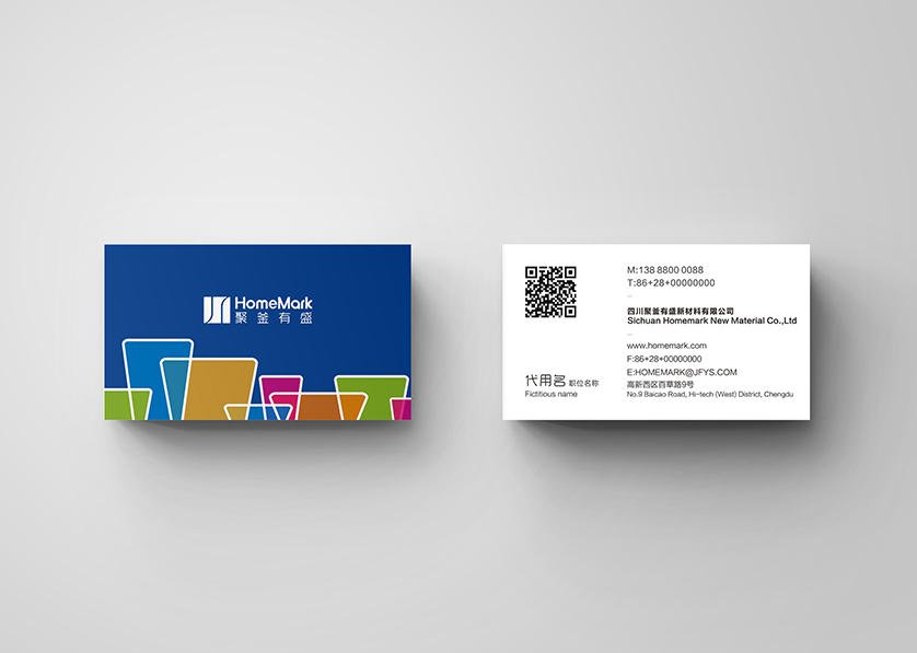 市中区VI设计帮助很多企业获得更好的发展