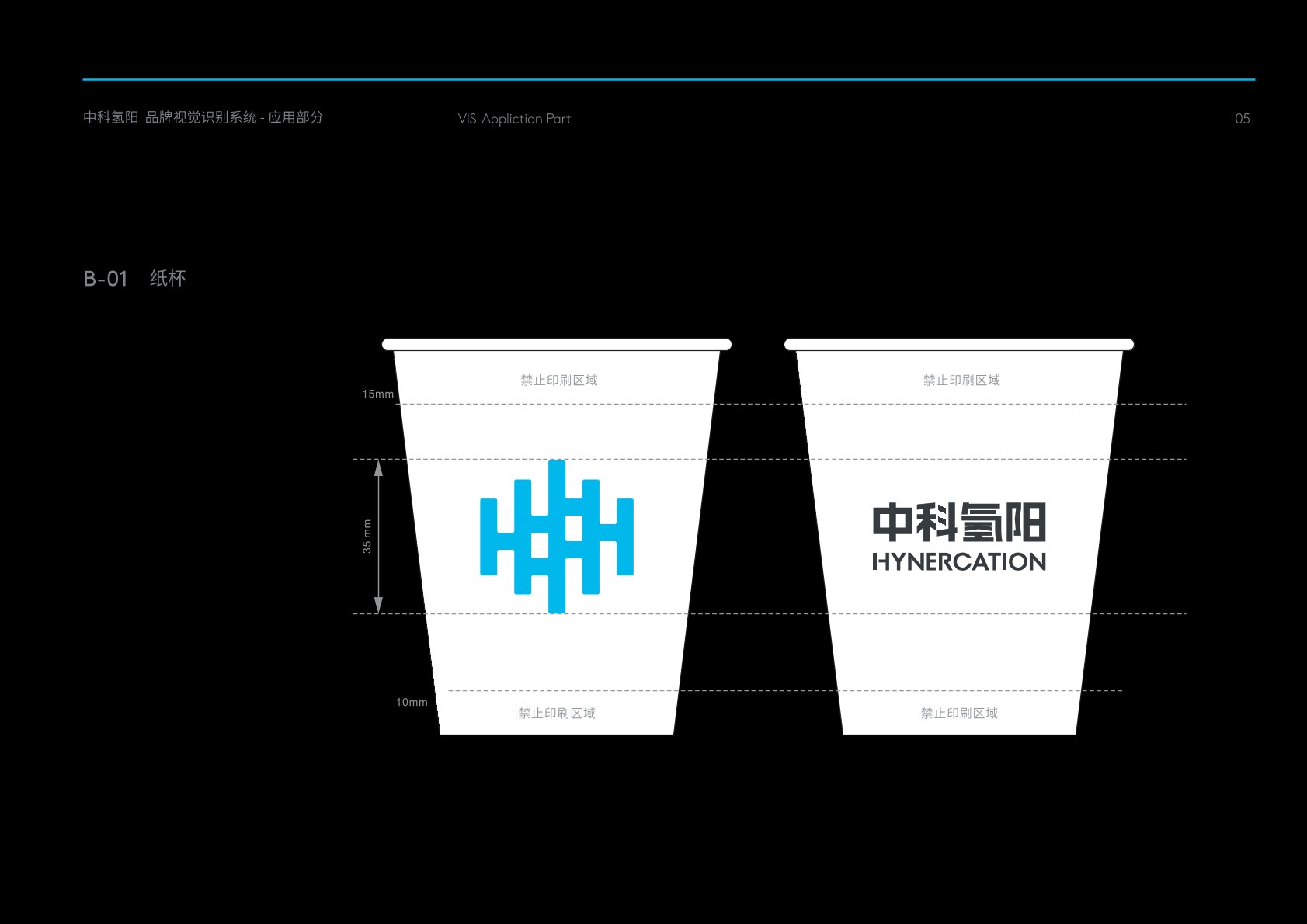市中区VI设计公司的发展说明很多企业逐渐的成型